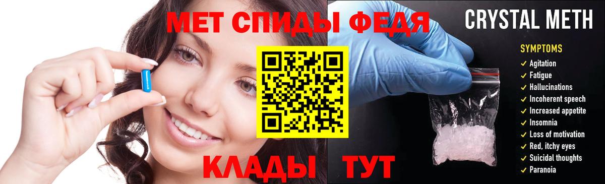 Amphetamine Розовый Тверь