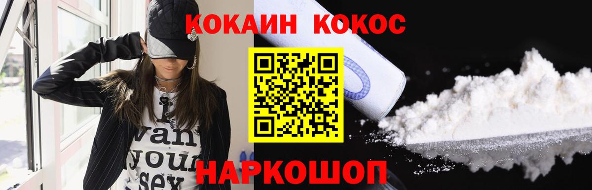 Кокаин Колумбийский Тверь