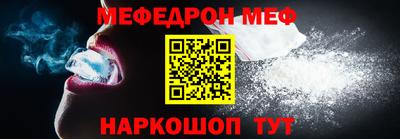 альфа пвп Моздок
