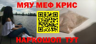 альфа пвп Моздок