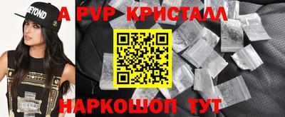 эйфоретик Можайск