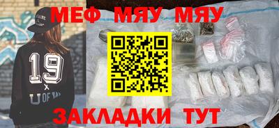 альфа пвп Моздок