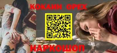 эйфоретик Можайск