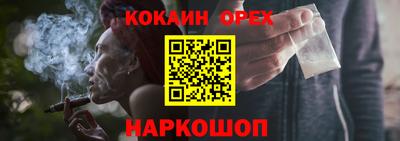 ешки Можга