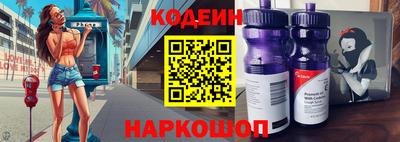 альфа пвп Моздок