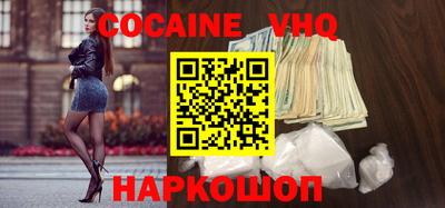 альфа пвп Моздок