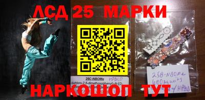 эйфоретик Можайск
