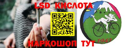 эйфоретик Можайск