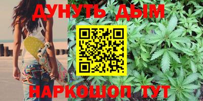 эйфоретик Можайск