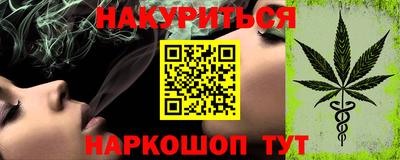 альфа пвп Моздок