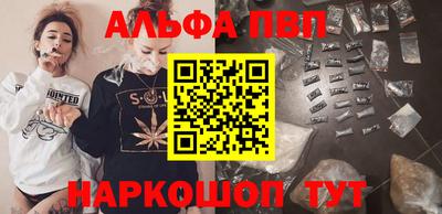 эйфоретик Можайск