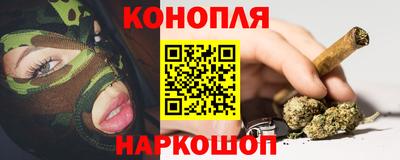 эйфоретик Можайск