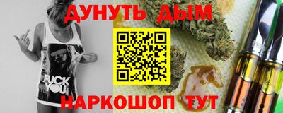эйфоретик Можайск