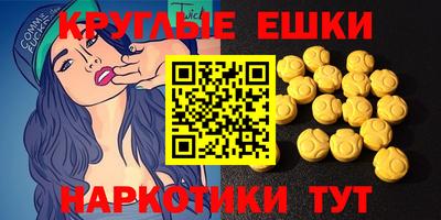 ешки Можга