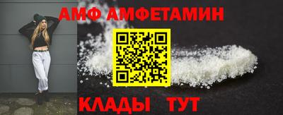 альфа пвп Моздок