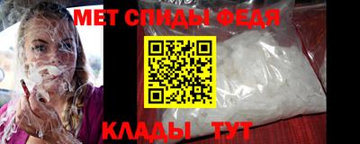 альфа пвп Моздок
