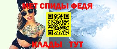 эйфоретик Можайск