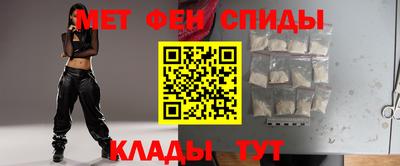 эйфоретик Можайск