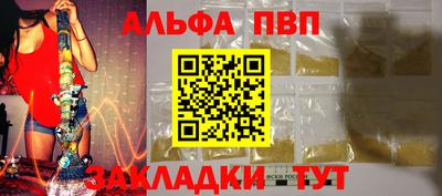 эйфоретик Можайск