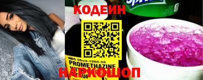 альфа пвп Моздок