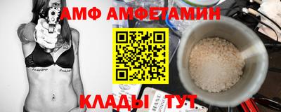 эйфоретик Можайск