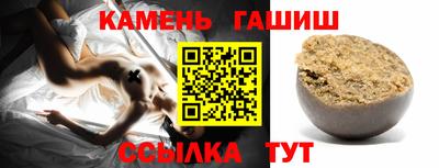 альфа пвп Моздок