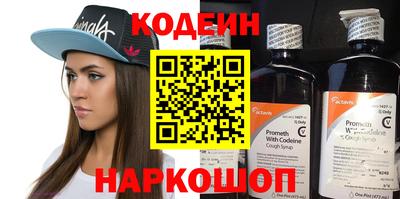 эйфоретик Можайск