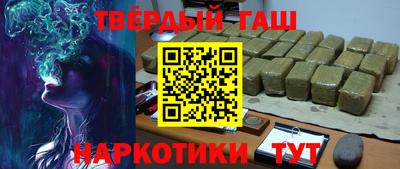 альфа пвп Моздок