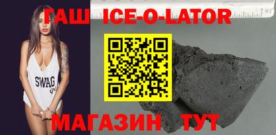 эйфоретик Можайск