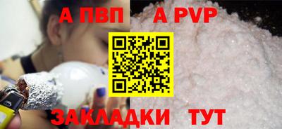 эйфоретик Можайск