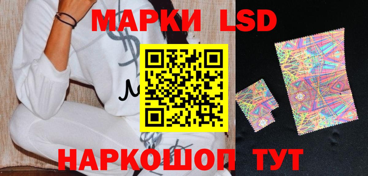Тверь  Лсд 25 экстази ecstasy  Вход с VPN  Лсд 25 экстази  ссылка на мегу ссылка  LSD-25 экстази ecstasy 