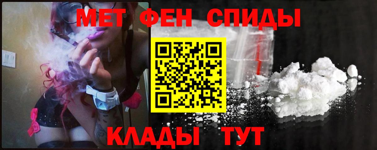 Тверь  Первитин кристалл  Вход с VPN 
