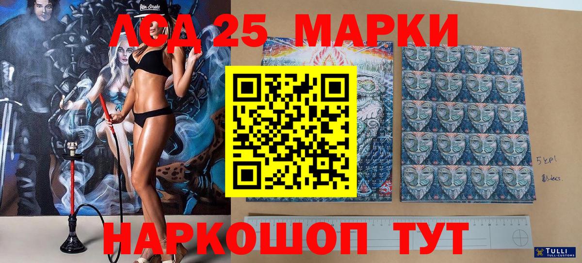 Марки N-bome 1,5мг  Вход с VPN  цены   Тверь 