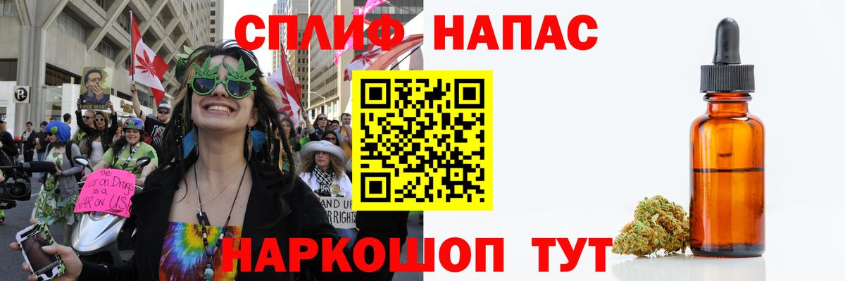 Тверь  Канабис Amnesia  Каннабис THC 21%  Вход с VPN  Каннабис тримм 