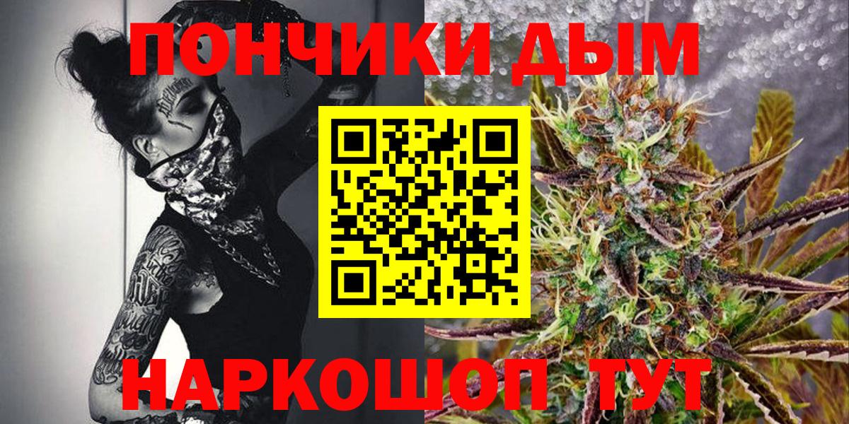 Канабис план Тверь